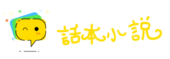 亡国灭种网